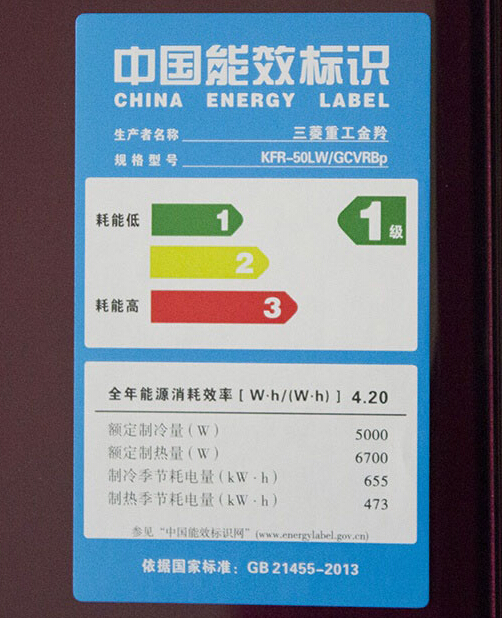 中國(guó)能效時(shí)標(biāo)圖根據(jù)國(guó)家標(biāo)準(zhǔn)（gb21455-2015）